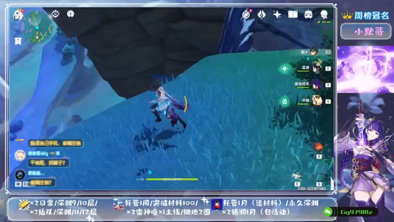 【2021-09-02 14点场】MKforever：（雷神答疑）你的专业定制规划帮肝师