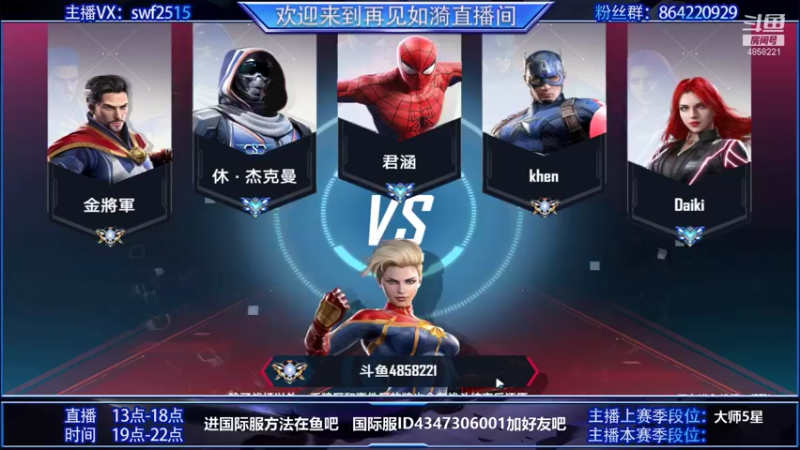 【2021-09-03 21点场】再見如漪：坐等公测  暂播台服 练练阵容