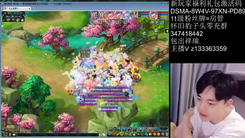 【2021-09-03 21点场】梦幻你波哥：暴力三功华山推土机