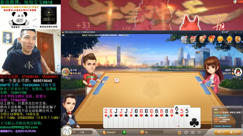 旭旭宝宝DOUYU_99999_2021_09_03直播录像