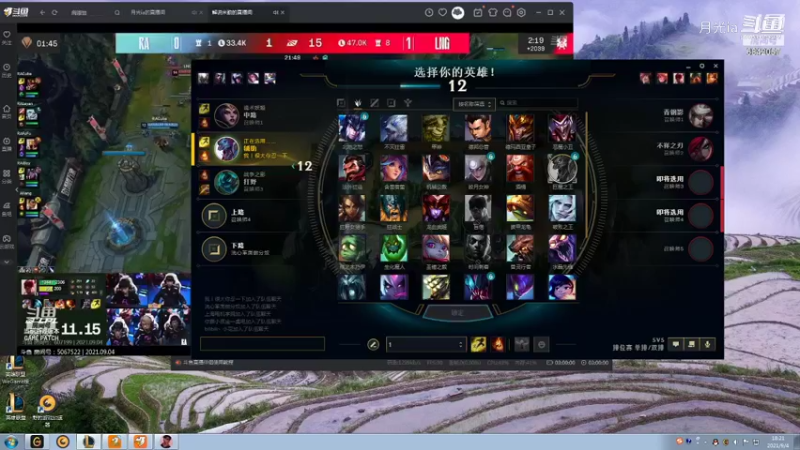 【英雄联盟】月光ia的精彩时刻 20210904 18点场