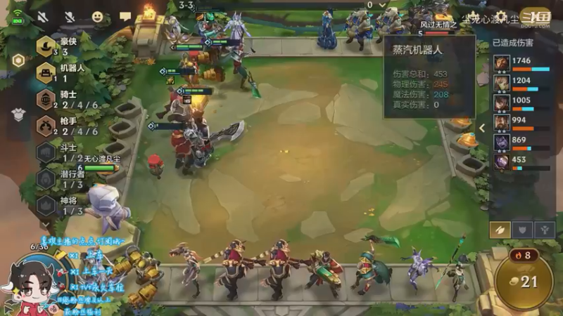 又是第二，我太菜了【尘无心】片段15