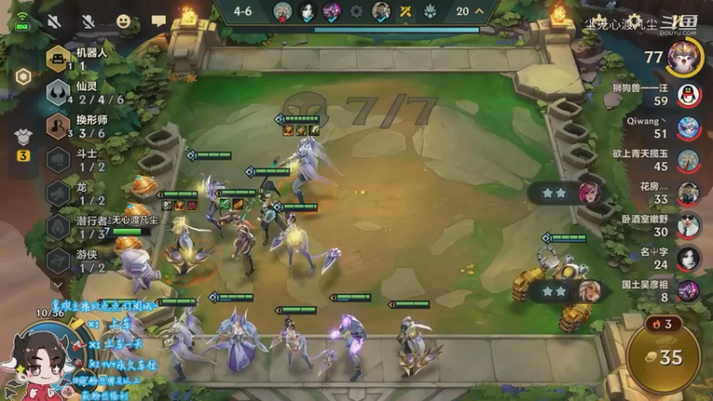 好难受啊，第二名【尘无心】片段20