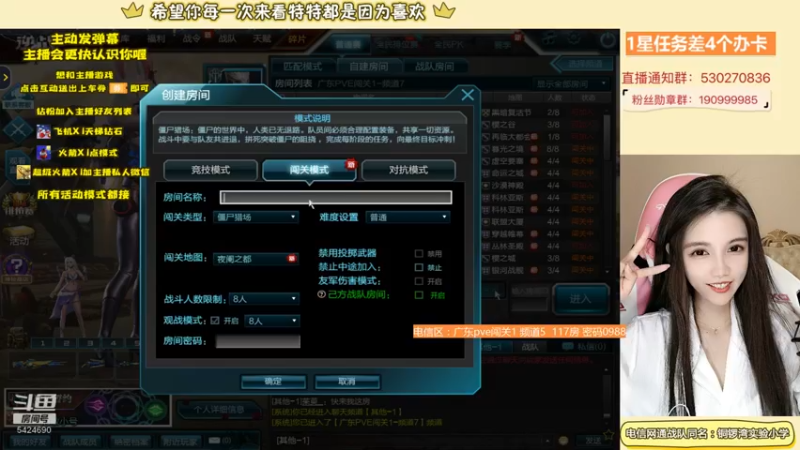 【E十陈特特 逆战】2021-09-04 15:21:11-2021-09-04 15:36:18