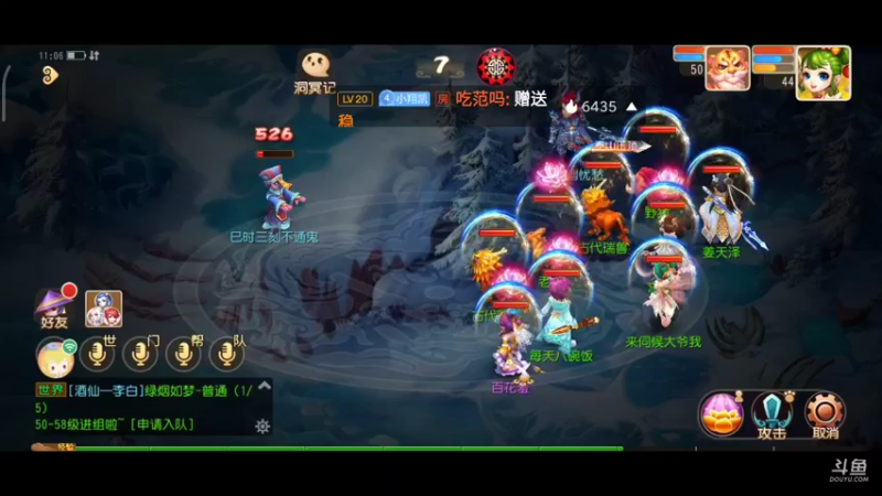 【2021-09-03 11点场】便便翔翔：新区映日荷花