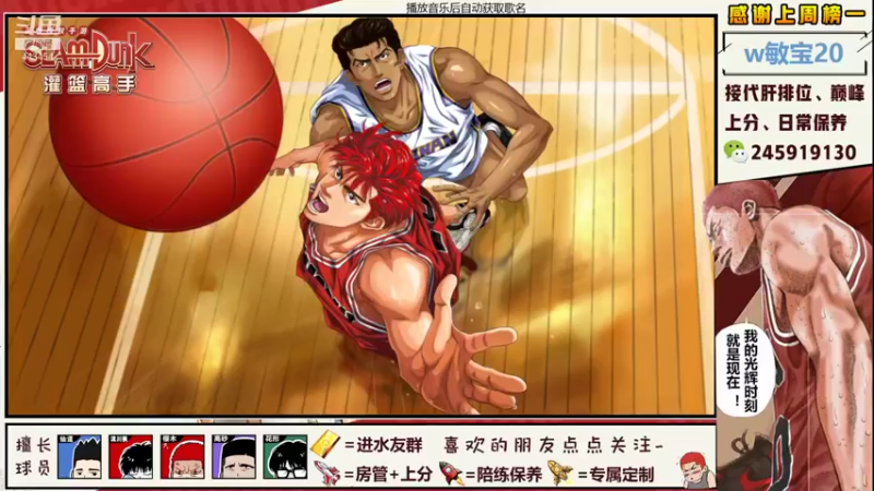 【2021-09-02 21点场】SpL丶赞gg：【阿赞】今天双倍亲密度~~！！