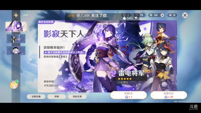 2021年9月4日直播回放