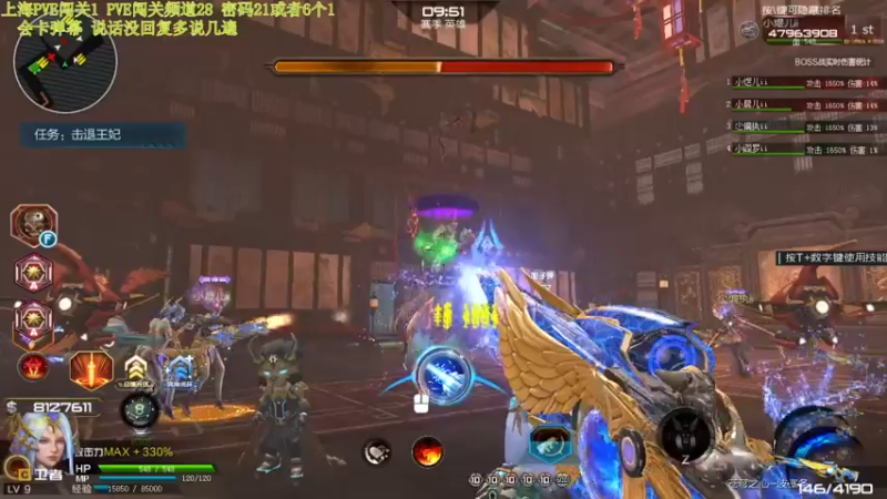 【煜儿ii 逆战】2021-09-04 14:58:45-2021-09-04 15:13:53