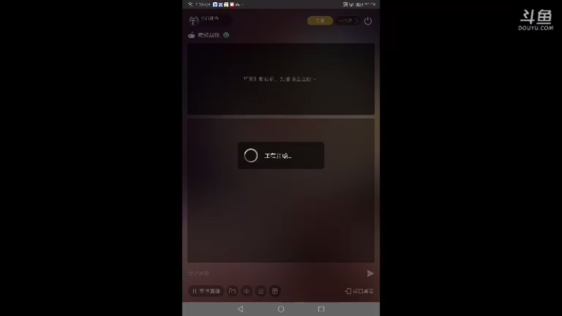 【2021-09-02 20点场】非酋匪爷：每天21.20直播巅峰战舰无尽战役