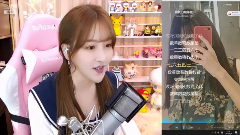 【2021-09-04 01点场】叶知秋Vanessa：叶知秋：1.5倍亲密度