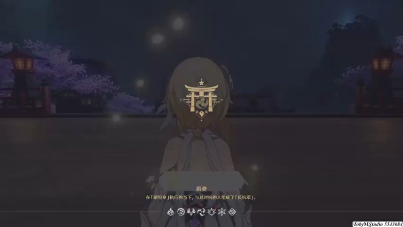 8.1 离开天守阁
