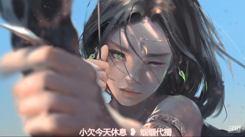 【2021-09-03 21点场】豹小欠：小欠儿休息 蝈蝈代播