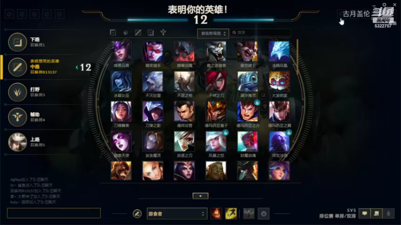 中单盖伦对线瑞兹，他选择支援队友不要镀层我不客气压他1级；他们打野还挂机了酒店了.