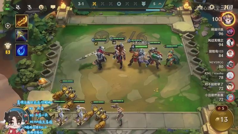 又是第二，我太菜了【尘无心】片段12