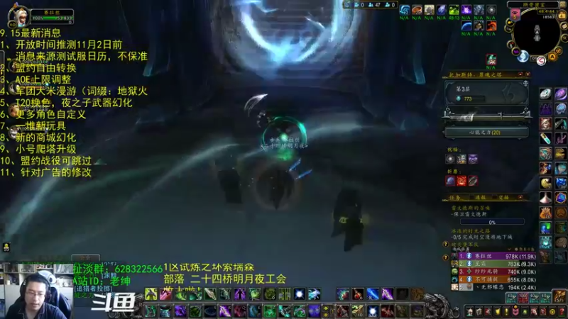 【2021-09-04 09点场】AC绅士向：话痨绅：9.15消息汇总 破事一箩筐