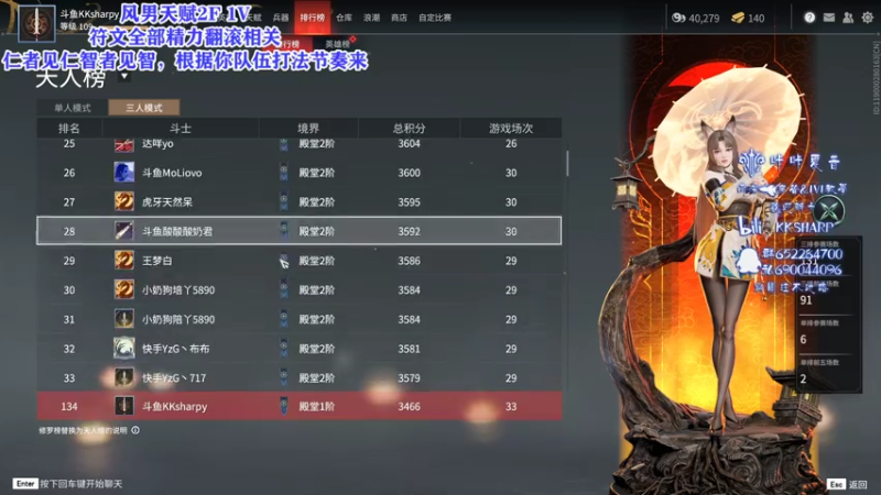 【2021-09-01 22点场】KKsharpy：【咔咔夏普】晚上天人之战