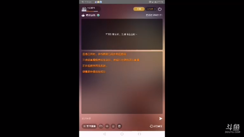 【2021-09-03 21点场】非酋匪爷：每天21.20直播巅峰战舰无尽战役