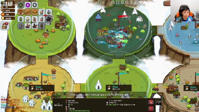 【霓虹深渊】老皮历险记的精彩时刻 20210904 18点场