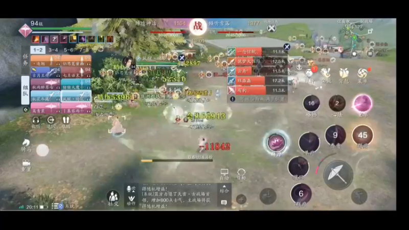 #新笑傲江湖#跨服帮派联赛副战场8激情高燃 一起来吧