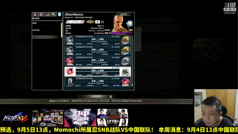 【2021-09-03 21点场】边哥BeenGor：偷师大神操作，速成街霸5新角色