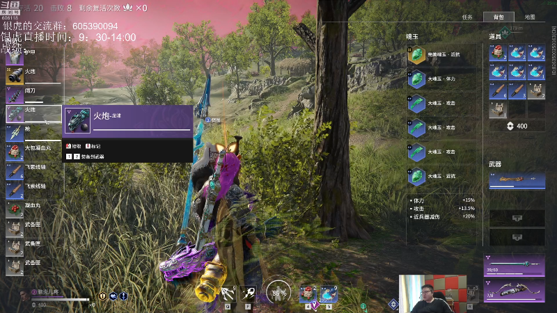 【英雄联盟】芜湖大司马丶的精彩时刻 20210904 08点场