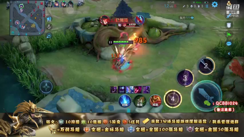 【2021-09-03 22点场】y尘不止马超：3W场国服马超百分百胜率带粉乱杀