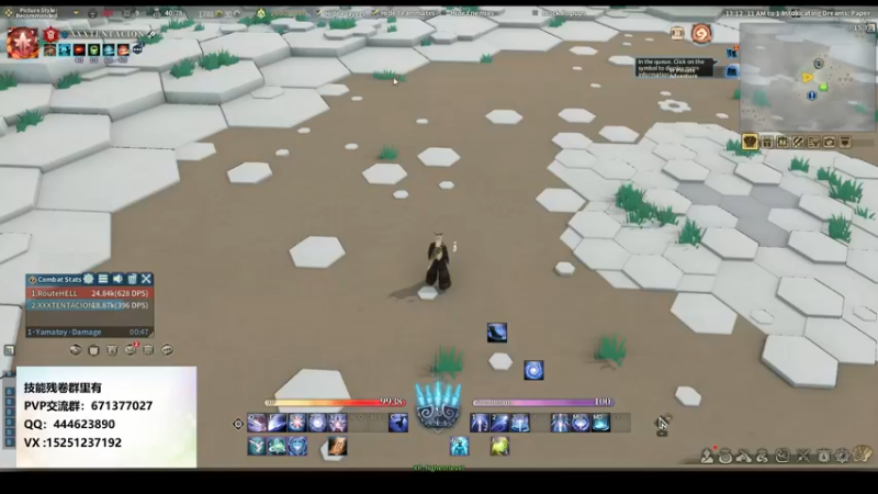 【2021-09-03 19点场】秋水长天gg：PVP st服 萌新导师，不懂就问