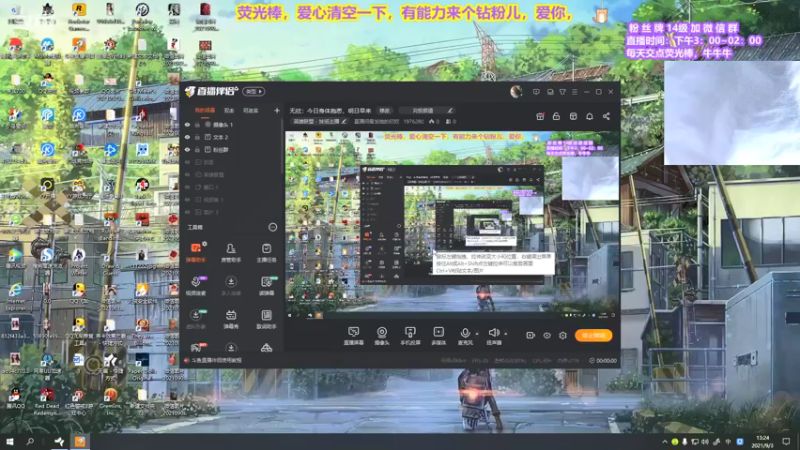 【2021-09-03 13点场】直播间最发抛的欣欣：赫本：上分如喝水