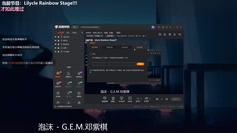 【2021-09-04 16点场】火焰之指吉列布：吉列布：本周上班7天，词缀：折磨。