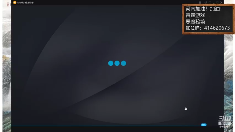 【2021-09-04 19点场】云海青山先生：恶魔秘境！一起探险吧！