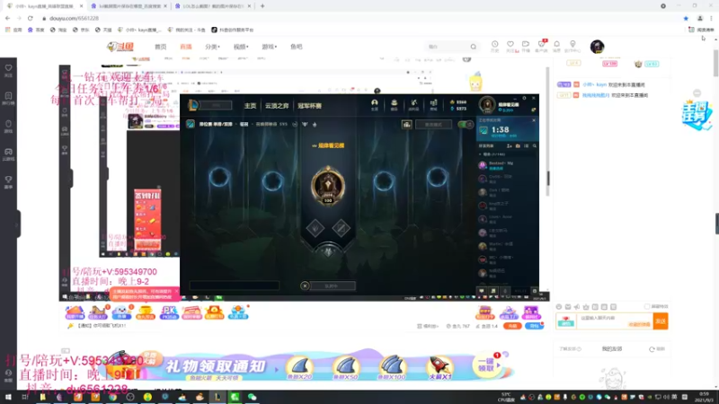 【2021-09-03 00点场】小帅丶kayn：凯隐钻石局carry