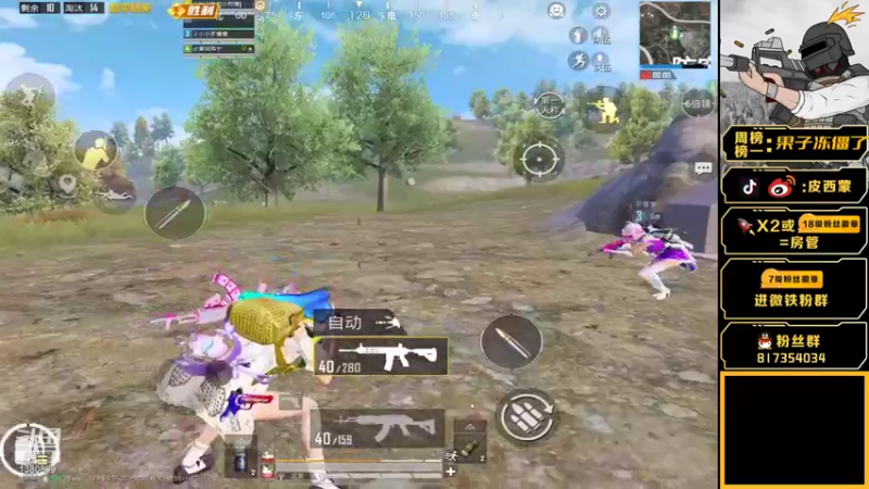 【2021-09-04 20点场】皮西蒙丷：【王牌1v4终极身法】