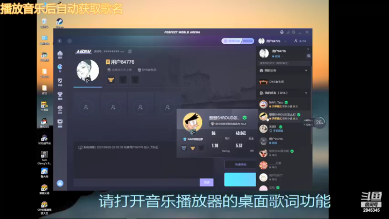 【2021-09-02 22点场】PeRo雨夜珙桐：CSGO    淦2845345