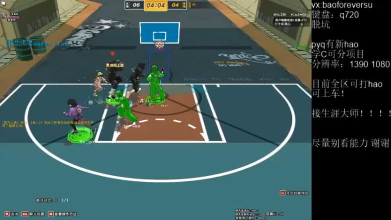 【星夜xy丶 街头篮球】2021-09-04 15:07:26-2021-09-04 15:17:11