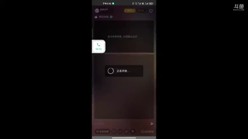 【2021-09-02 17点场】便便翔翔：新区映日荷花