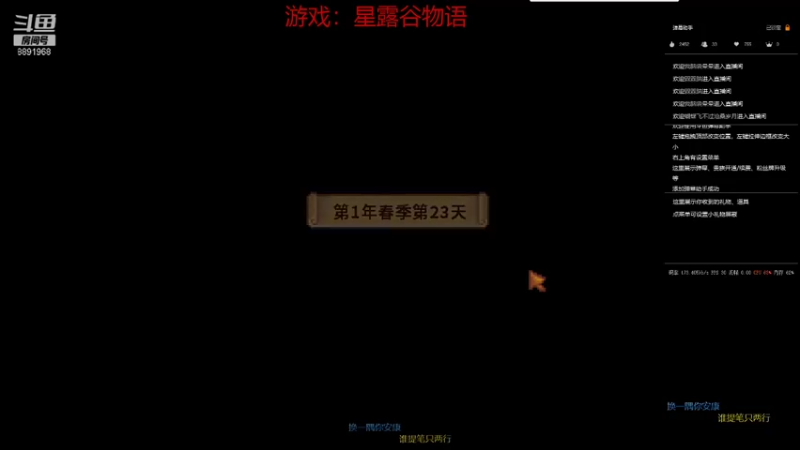 【2021-09-04 22点场】憨憨的L：憨憨的L的日常