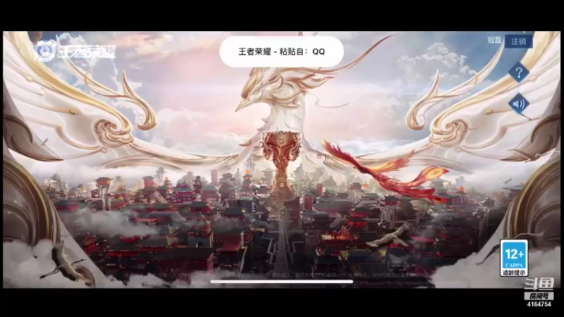 【2021-09-04 00点场】冠磊崽：国1打野梦奇带标2426冲前10