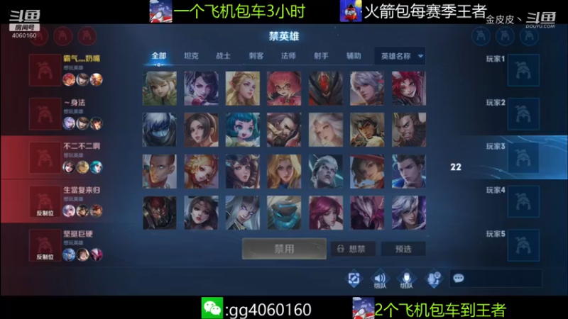 金皮皮丶的精彩时刻 20210903 21点场