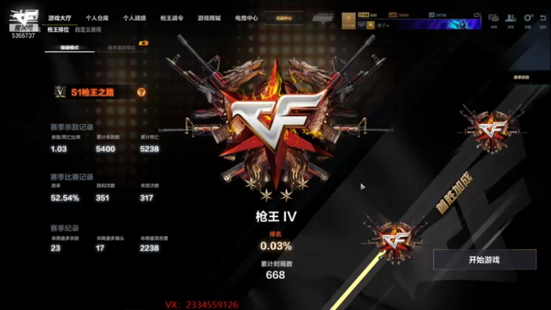 【2021-09-04 00点场】苏静小姐姐：一个飞机上车biubiu~