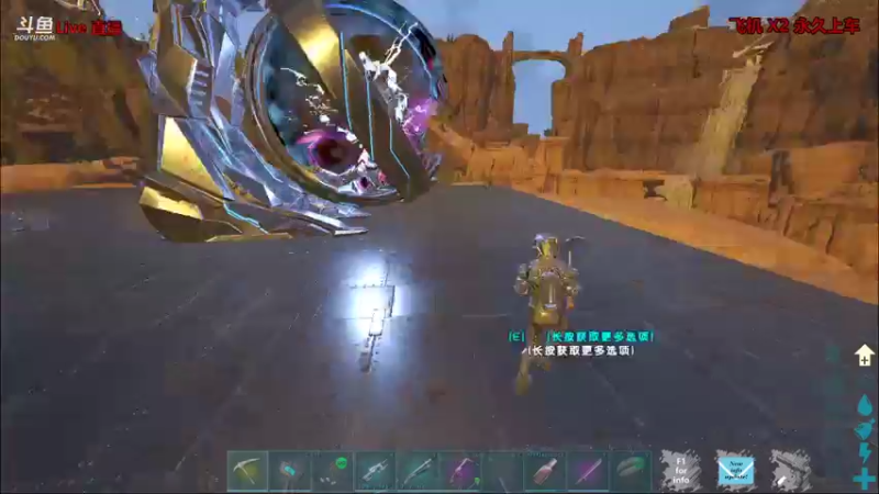 【渝万丶非凡 方舟：生存进化】2021-09-03 16:41:08-2021-09-03 16:56:09