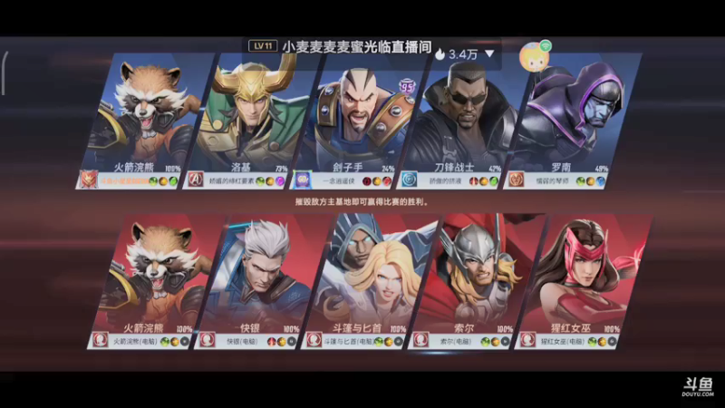 【2021-09-03 10点场】小星星666888：享受游戏过程