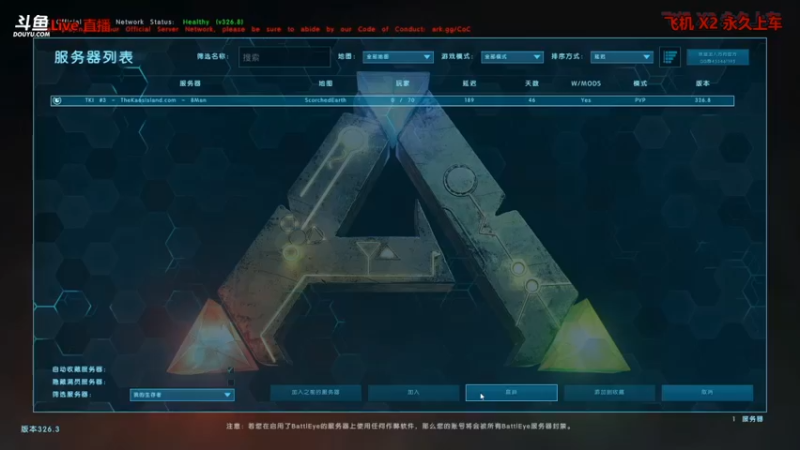 【渝万丶非凡 方舟：生存进化】2021-09-04 07:04:14-2021-09-04 07:09:30