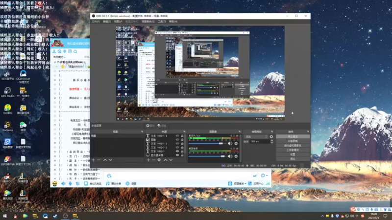 【2021-09-03 18点场】老薇恩恩：薇恩：赤血破寒芒！冲！