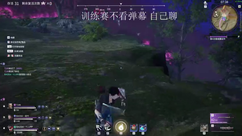 【2021-09-04 16点场】yjjimpaopao：YJJ 见好就冲