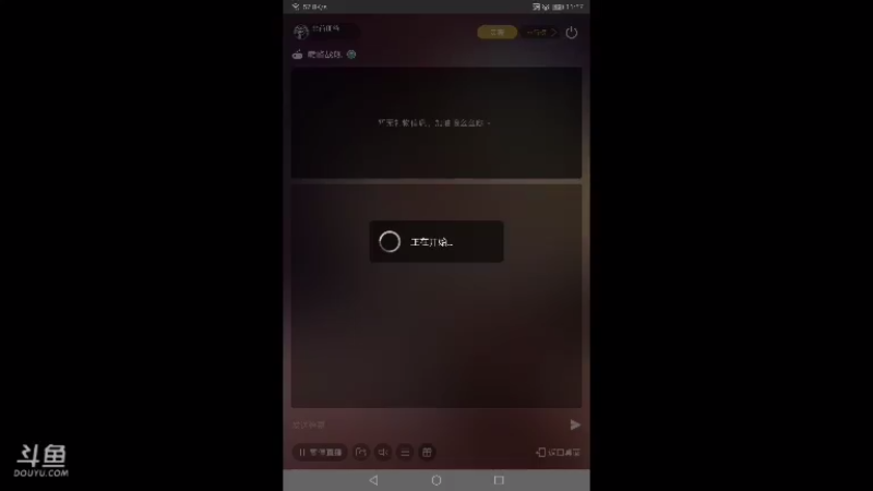 【2021-09-04 11点场】非酋匪爷：每天21.20直播巅峰战舰无尽战役