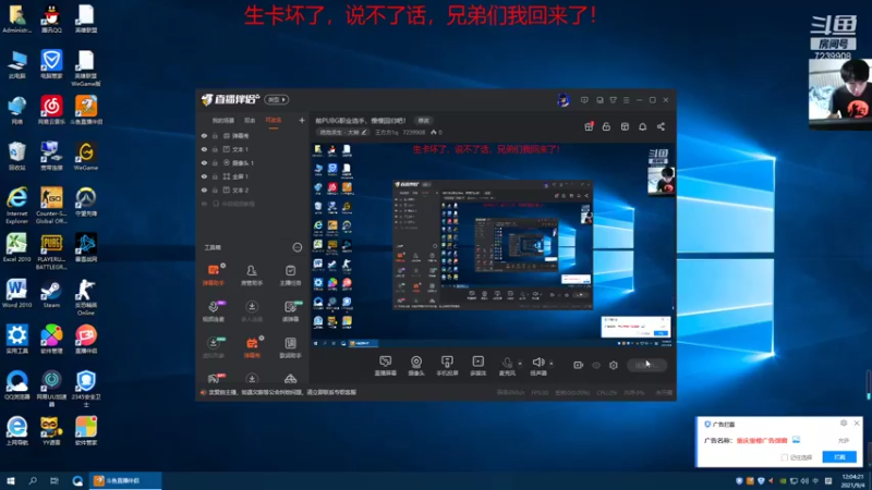 【2021-09-04 12点场】王方方1q：前PUBG职业选手，慢慢回归吧！