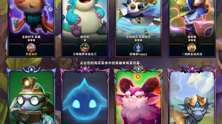 差13胜点大师了！