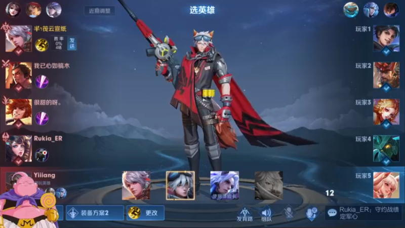 【2021-09-04 07点场】大魔王夏天天丶：射手单排荣耀局，版本之子上大分！
