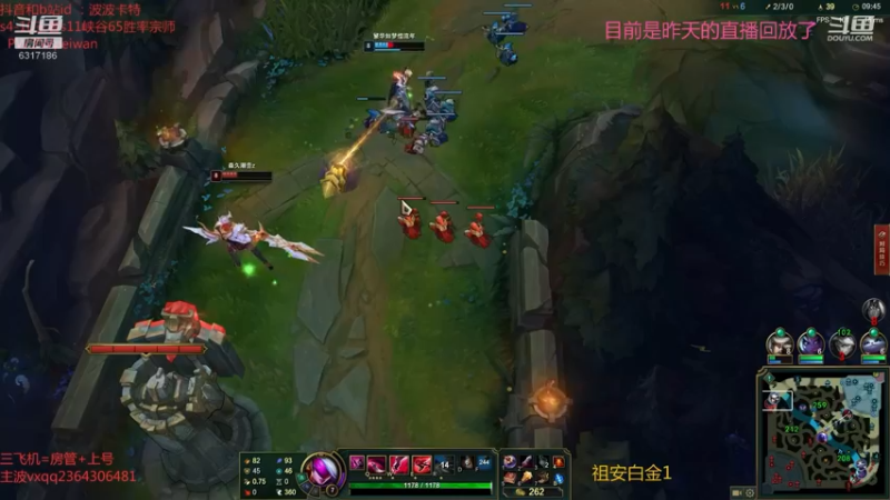 【2021-09-04 06点场】波波卡特0411：五杀不会停！真人晚7点之前到