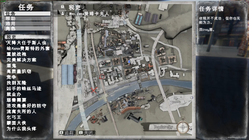 我在斗鱼看寅子直播主机其他游戏